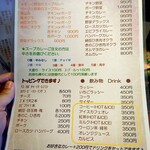 用户对于シナモン的评论图