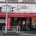 用戶對於パティスリーチェルモ 松原店的評論圖