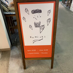 User's review image for Komichi