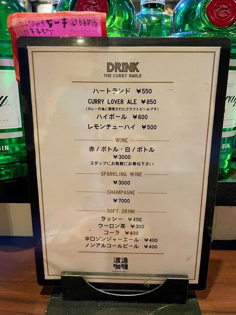 用户对于渡邊カリー 心斎橋店的评论高清图