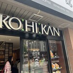User's review image for 珈琲館 京都東本願寺前店