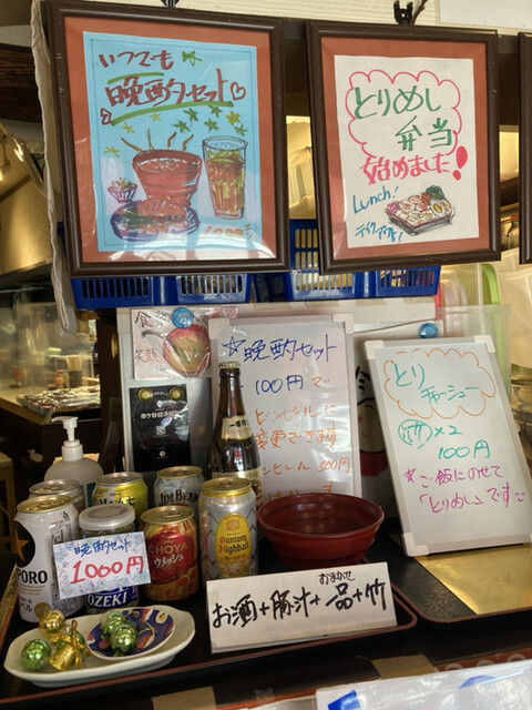 用戶對於とろ〜り豚汁めし 八百食堂的評論高清圖