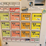 用戶對於ツケメン ロッキー的評論圖