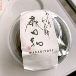 User's review image for わらび奄