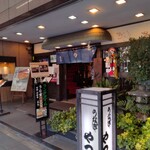 User's review image for やっ古