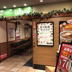 User's review image for ラパウザ 新宿伊勢丹前店