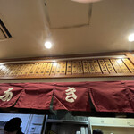 用戶對於ふきや 博多店的評論圖