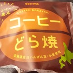 用户对于セイコーマート 山鼻９条的评论图