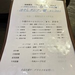 用戶對於美林華飯店的評論圖