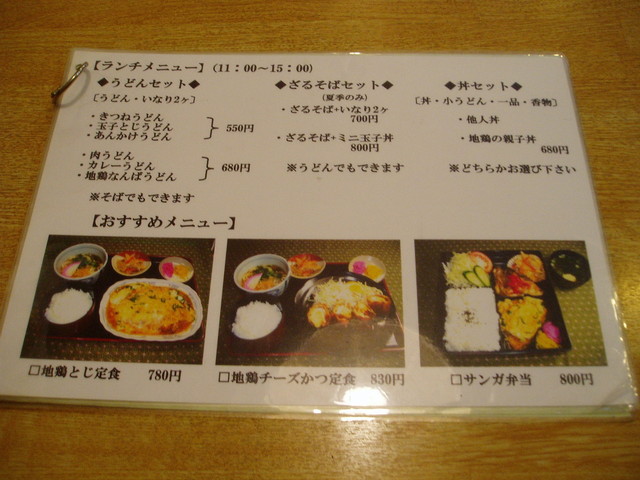 用户对于はる的评论高清图