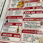 用戶對於大衆アラカルト ギャルソン的評論圖