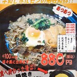 User's review image for かすうどん屋かすとろ