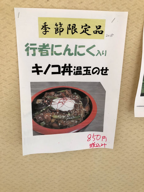 用户对于協和温泉的评论图