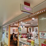 用戶對於サンマルコ 阪急三番街店的評論圖