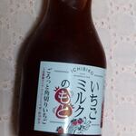用戶對於北野エース 福岡三越店的評論圖