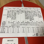 用户对于パティスリー・サダハルアオキ・パリ 新宿伊勢丹店的评论图