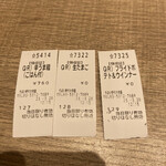 用戶對於やよい軒 代々木店的評論圖