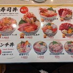 用戶對於築地 すし好 品川インターシティ店的評論圖
