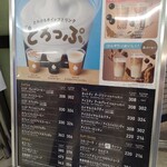 用户对于ミスタードーナツ 千歳ショップ的评论图