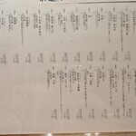 User's review image for 恵酒真楽 やまなか