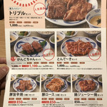用戶對於ねぎし 渋谷センター街店的評論圖
