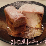 用户对于小樽石蔵バウム的评论图