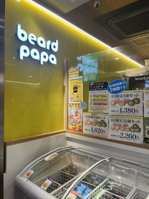 用戶對於ビアードパパ ウィング新橋店的評論高清圖