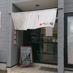 用戶對於RAMEN ROOM 18的評論圖