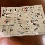 用戶對於ヤキニク家。玄的評論圖