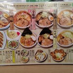 用户对于らーめん縁的评论图