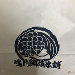 用戶對於鳴門鯛焼本舗 代々木駅前店的評論圖