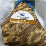 用户对于佐藤水産 宮の森店的评论图