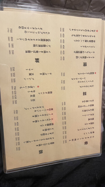 用戶對於大衆鉄板 たぎつ屋的評論高清圖