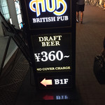 User's review image for HUB 吉祥寺南口店