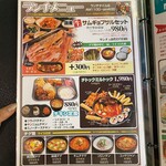 用戶對於チーズタッカルビ食べ放題 75chacha的評論圖