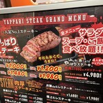 User's review image for やっぱりステーキ 京都三条店