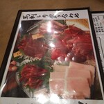 用戶對於馬鹿うま JR御徒町南口店的評論圖