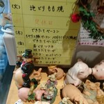 User's review image for デリカテッセン　ゼーホフ工房  立川店