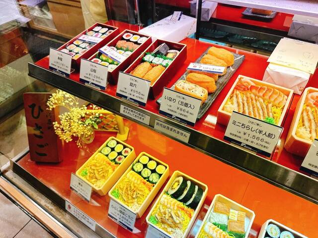 用戶對於ひさご寿し ＪＲ京都伊勢丹店的評論高清圖