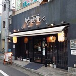 User's review image for やまかし 国分寺店