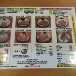 用戶對於丸一的評論圖