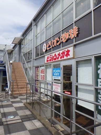 User's review image for ビリオン珈琲 伏見桃山店