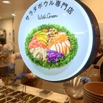 User's review image for WithGreen