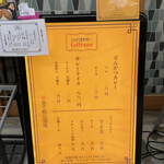 用户对于とんかつ甘辛カレー Coltrane的评论图