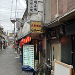 User's review image for らめーる