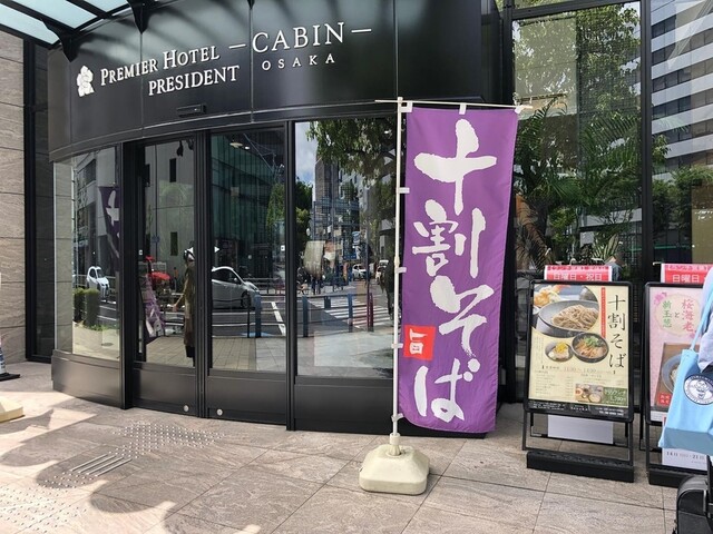 用戶對於dining SAKURA的評論高清圖