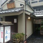 用戶對於水たき 長野的評論圖