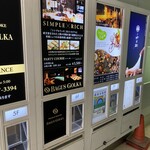 用户对于やさいの王様 銀座店的评论图