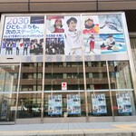 用户对于札幌市役所本庁舎食堂的评论图