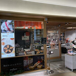 User's review image for ふくや 福岡空港店